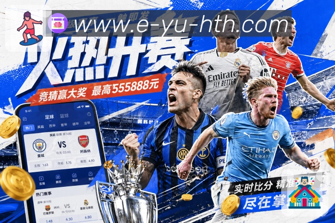 2026世界杯滚球该如何投注？新手必看技巧分享