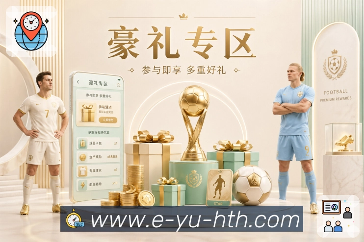 直播互动