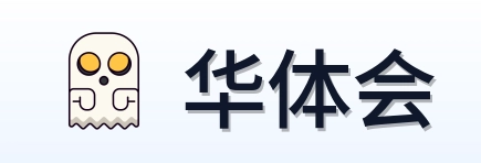 华体会 Logo